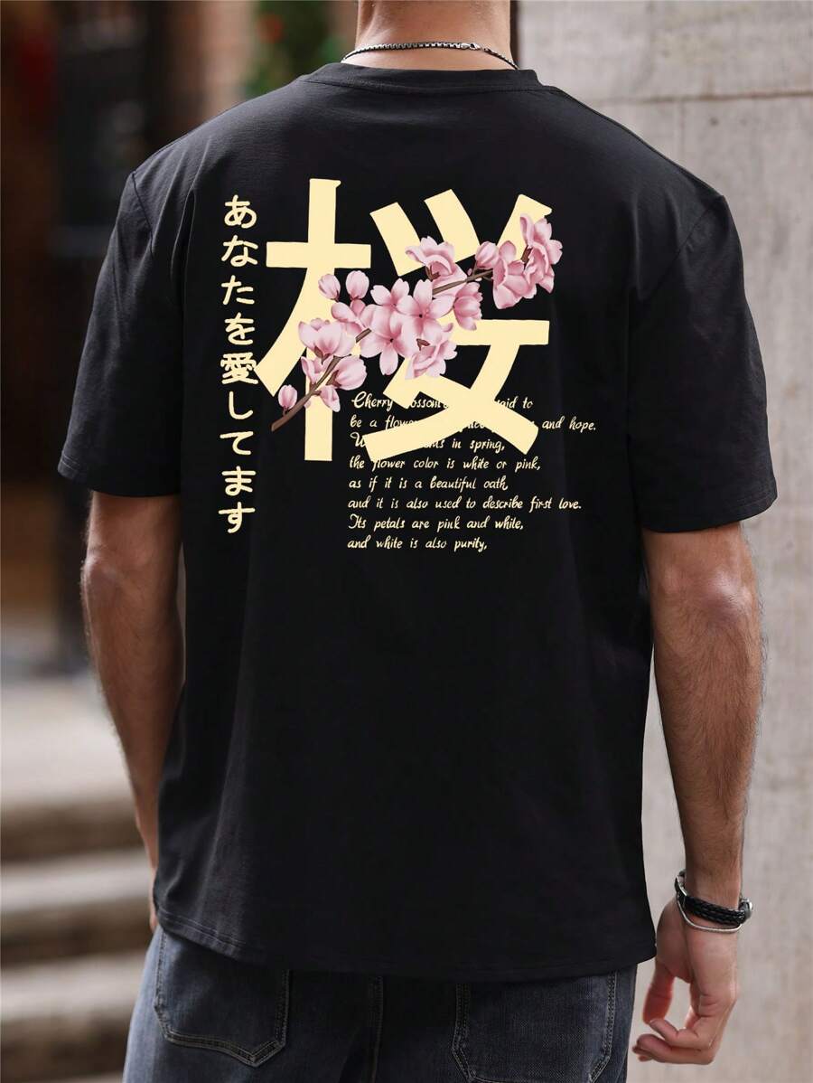 Camiseta de manga corta holgada con estampado de moda para hombre. Diseño exquisito. Imprescindible para el verano. Fácil de combinar, muestra tu estilo.