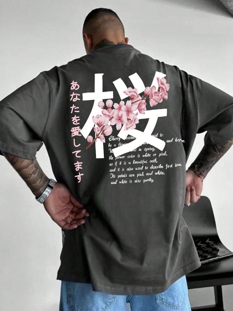 Camiseta de manga corta holgada con estampado de moda para hombre. Diseño exquisito. Imprescindible para el verano. Fácil de combinar, muestra tu estilo.