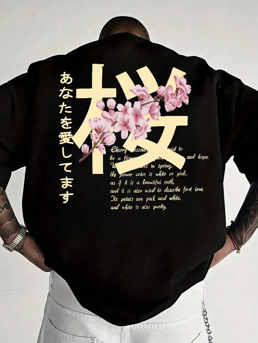 Camiseta de manga corta holgada con estampado de moda para hombre. Diseño exquisito. Imprescindible para el verano. Fácil de combinar, muestra tu estilo.