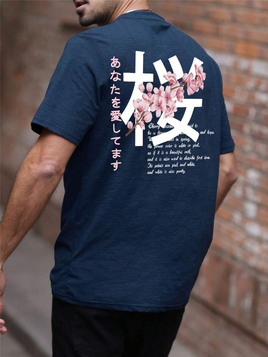 Camiseta de manga corta holgada con estampado de moda para hombre. Diseño exquisito. Imprescindible para el verano. Fácil de combinar, muestra tu estilo.